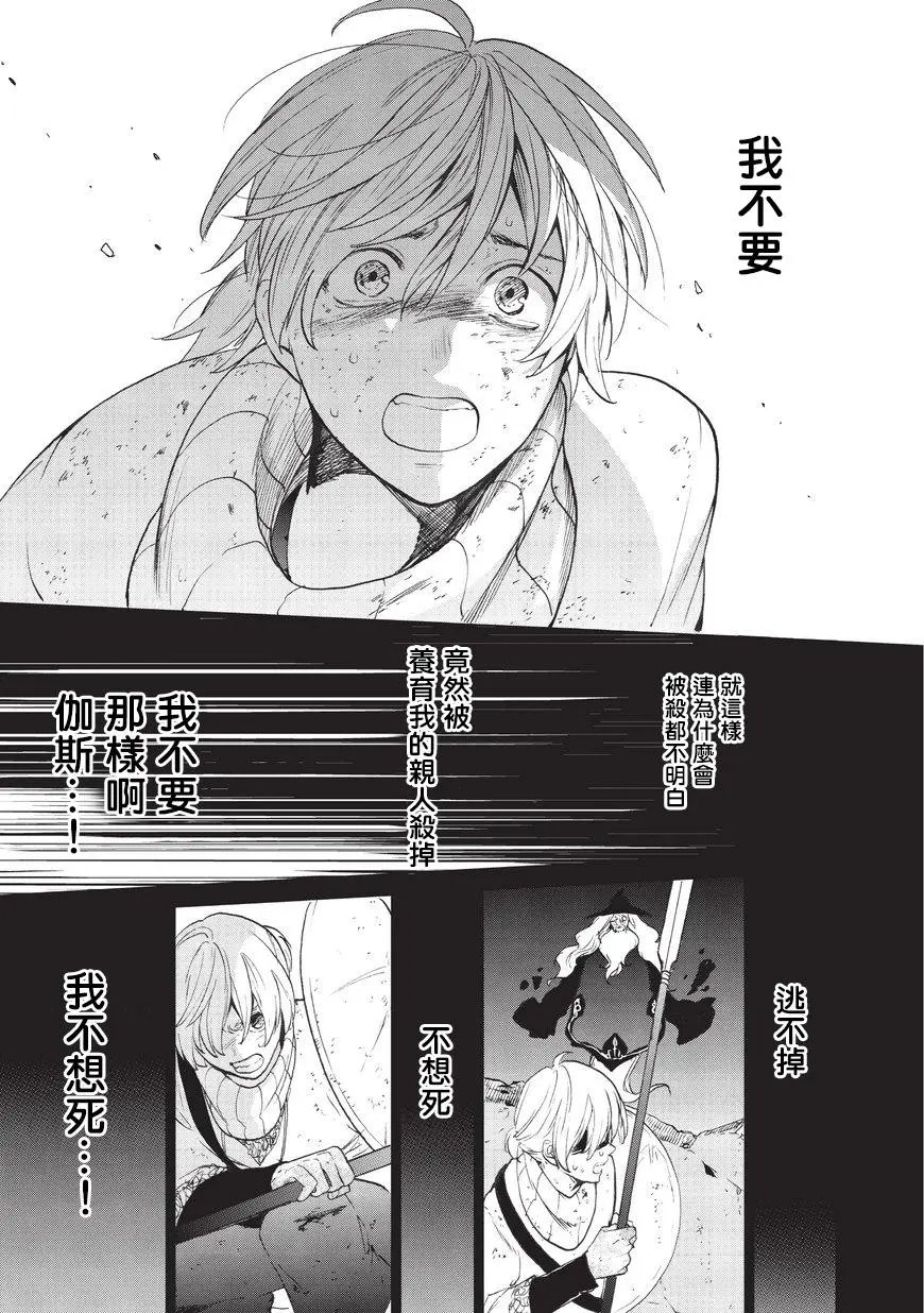 第04回后篇