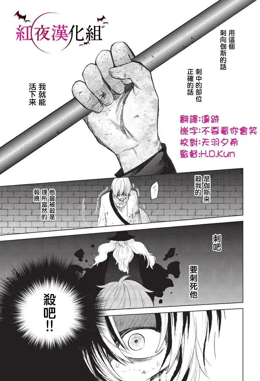 第04回后篇