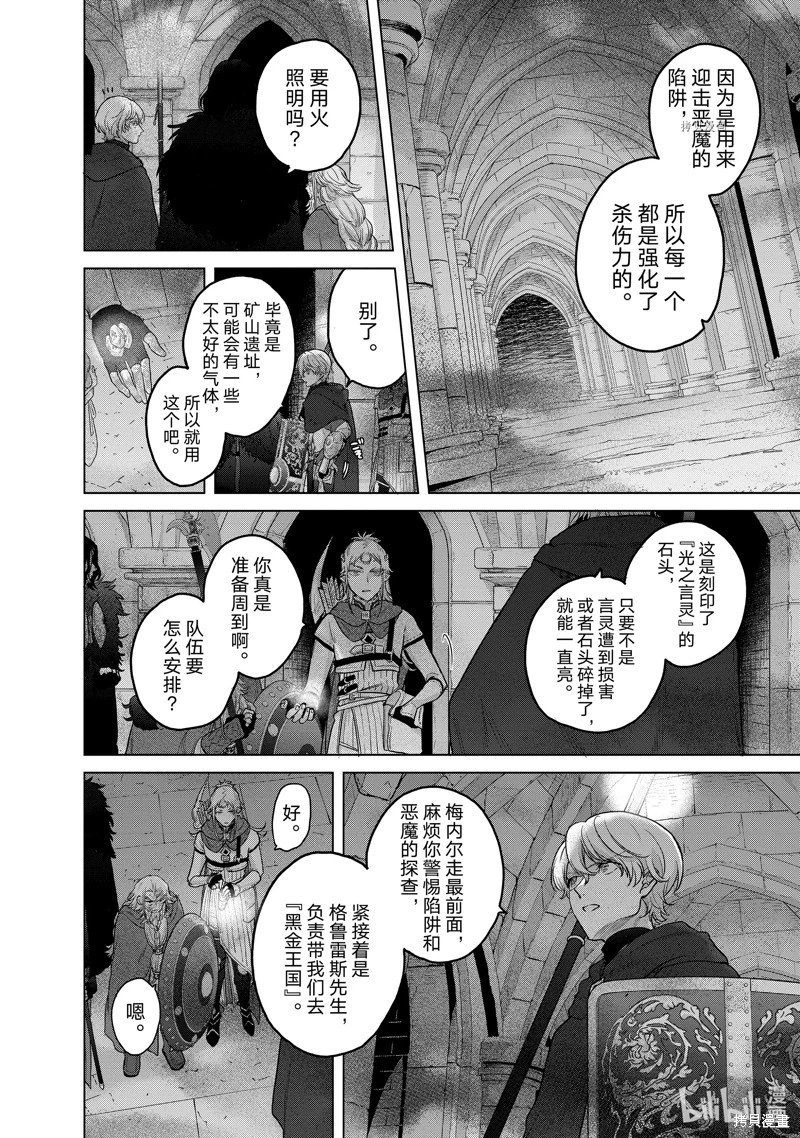 第50话