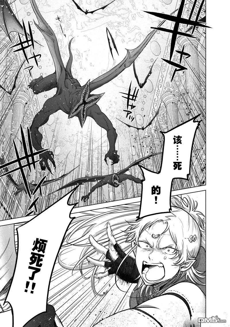 第52话 试看版