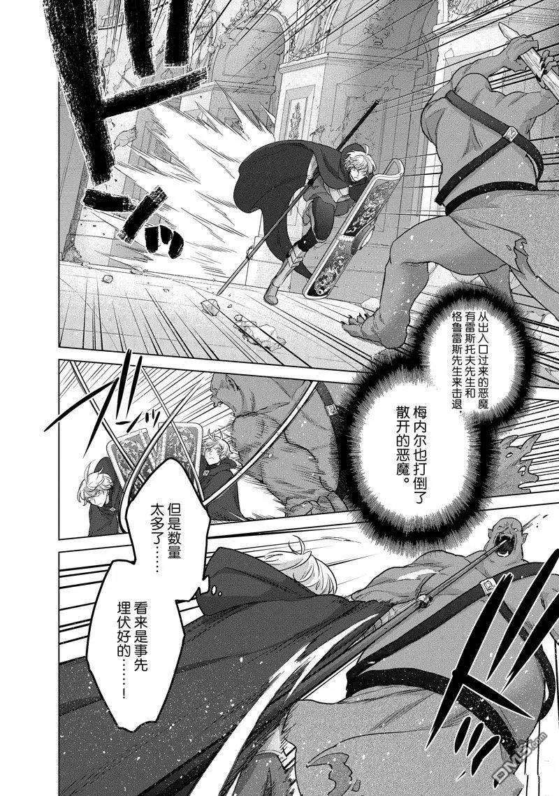 第52话 试看版