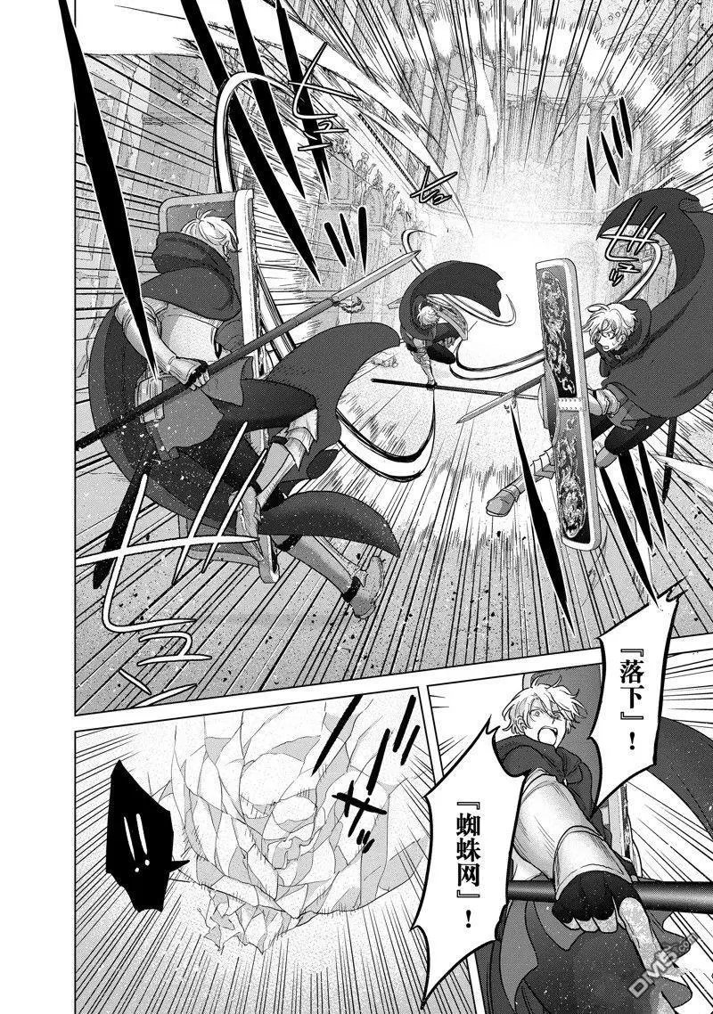 第52话 试看版