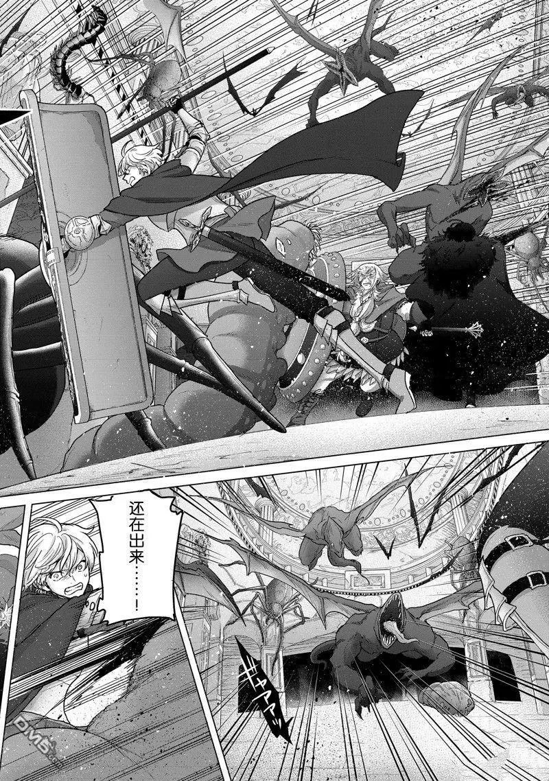 第52话 试看版