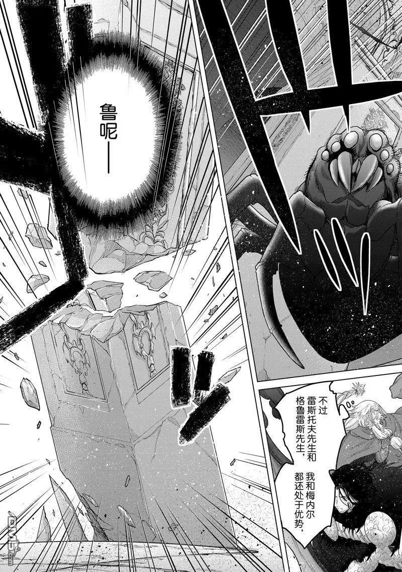 第52话 试看版