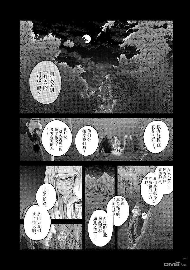 第52话 试看版