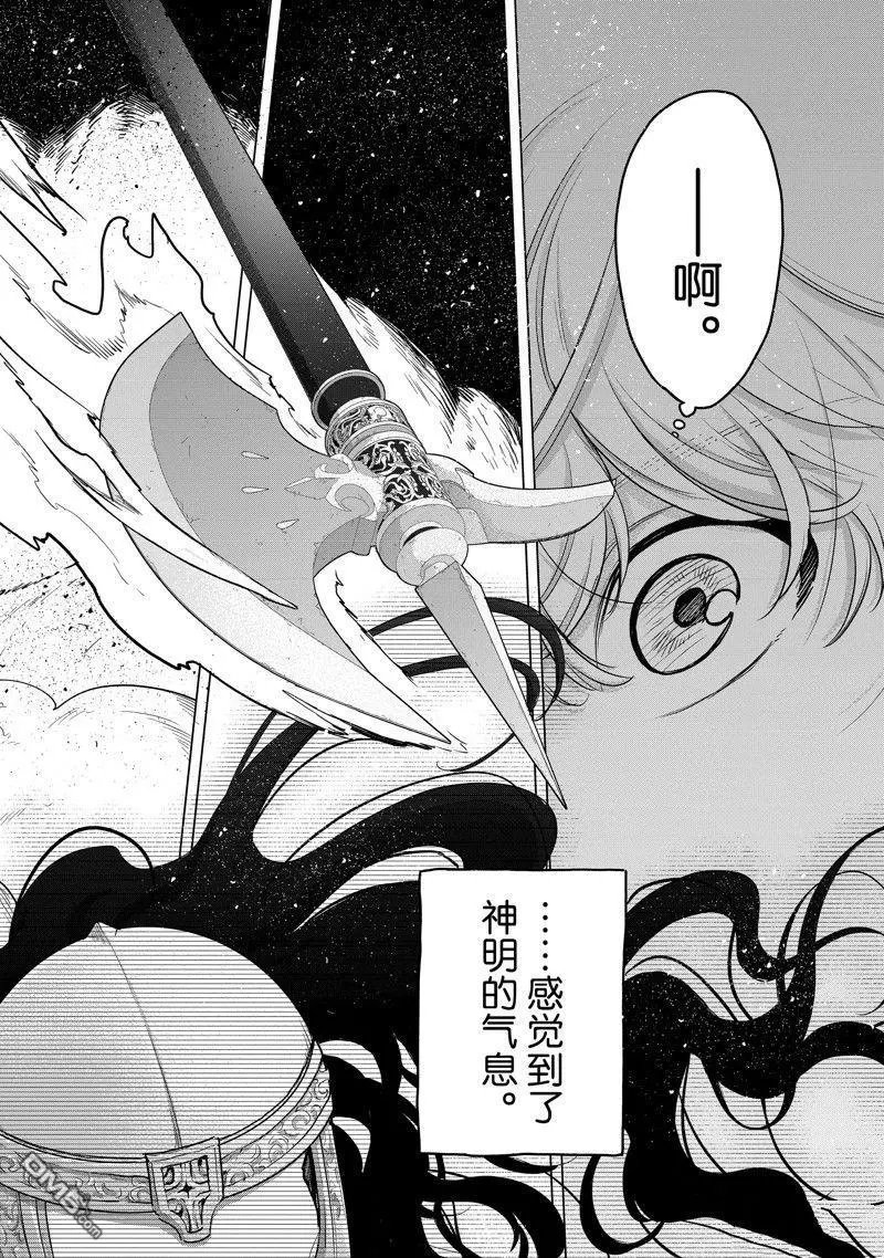 第52话 试看版