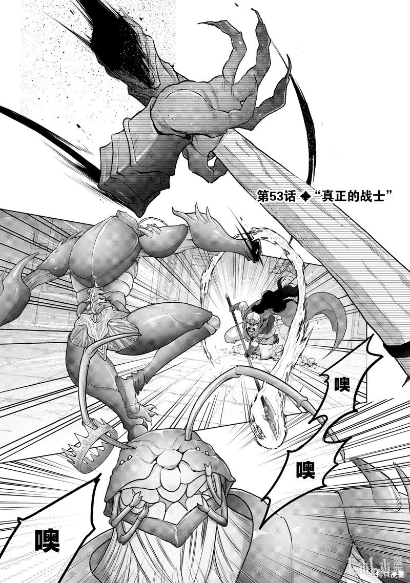 第53话