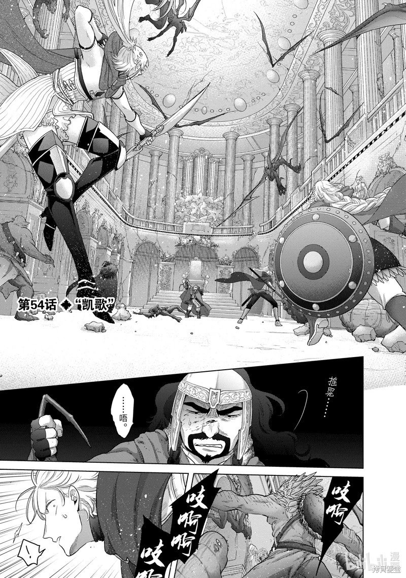 第54话