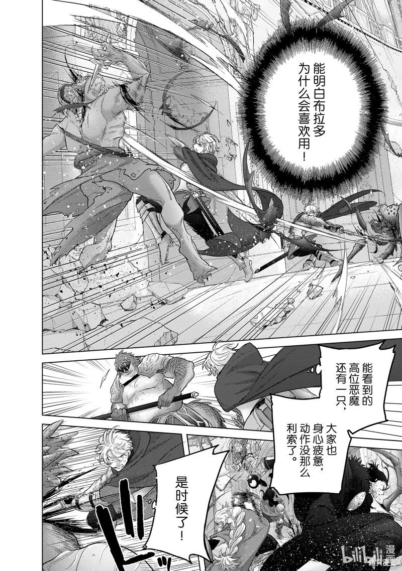 第54话