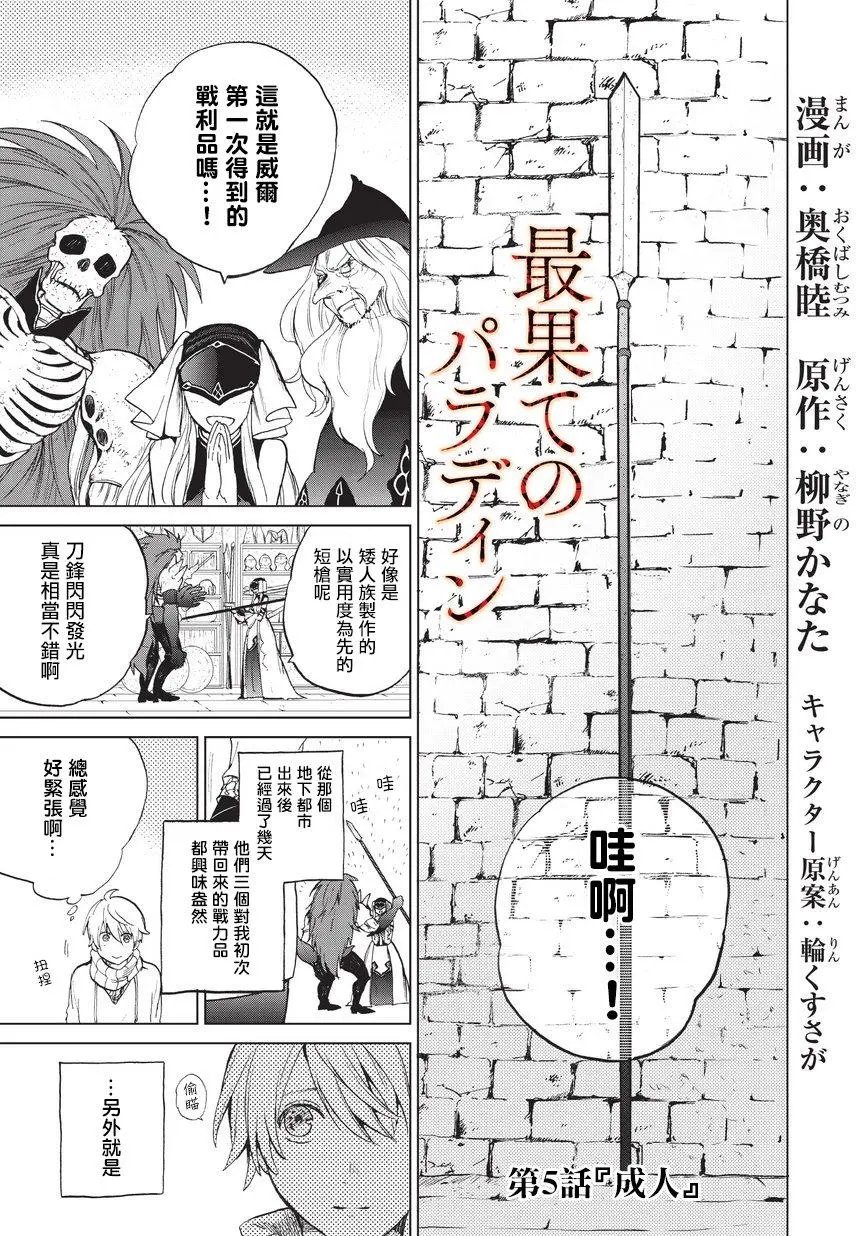 第05回