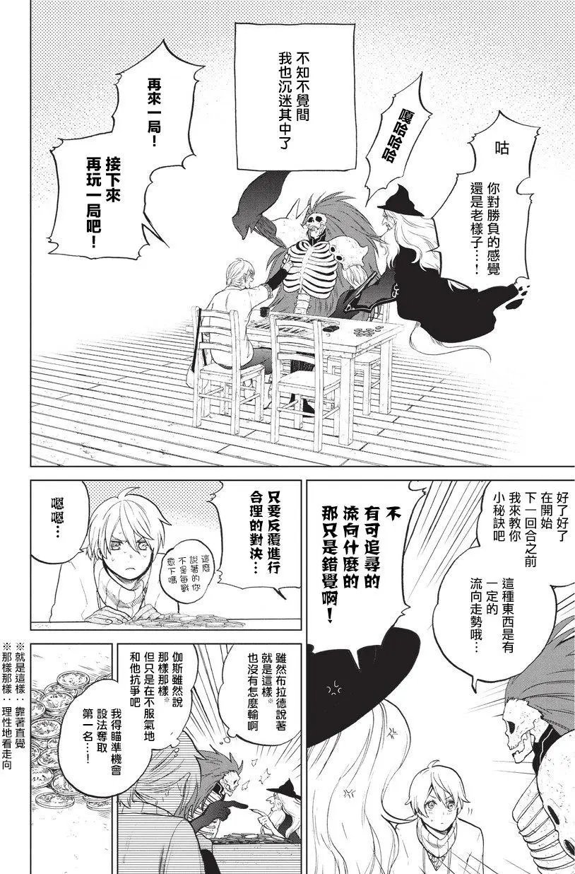 第05回