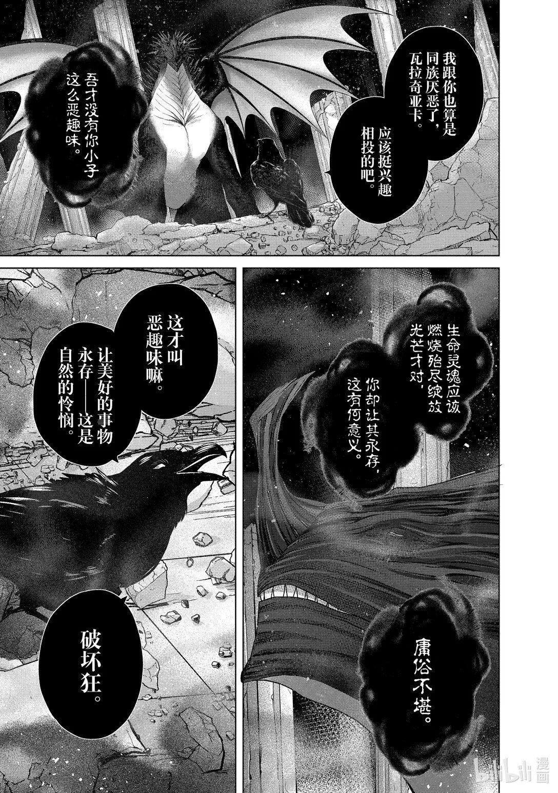 第60话
