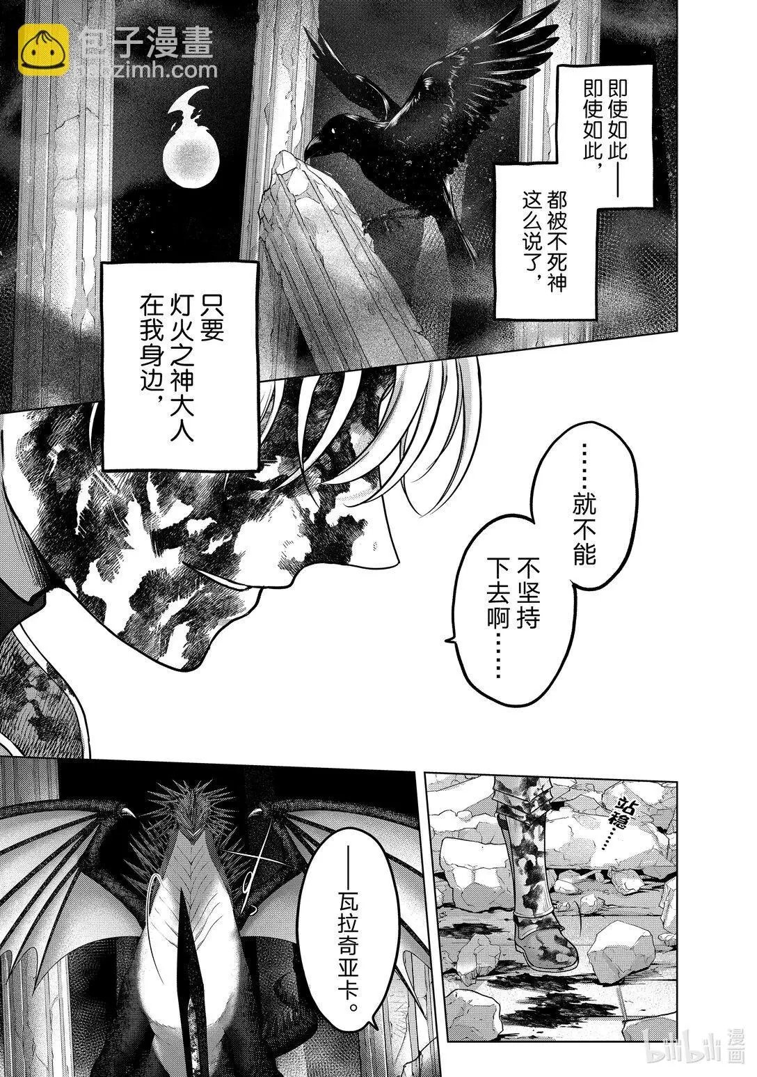第60话