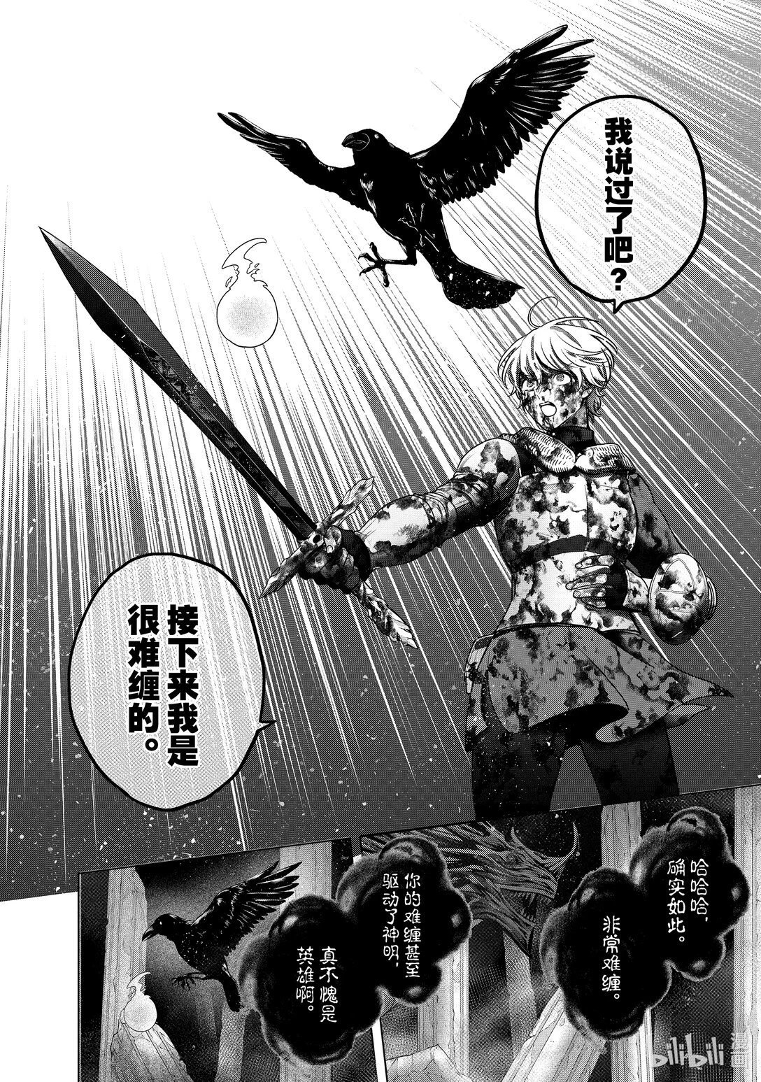 第60话