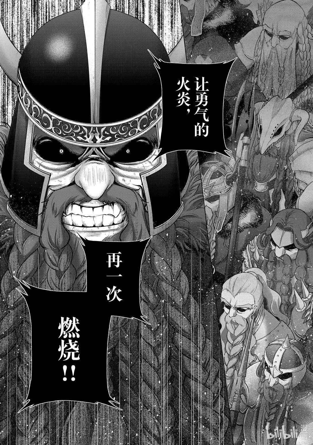 第60话