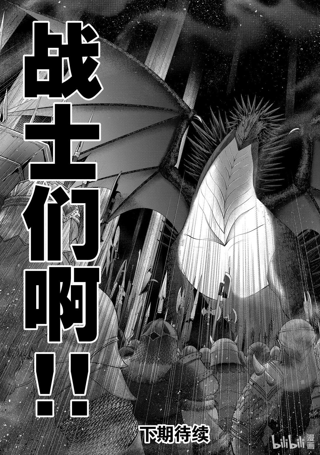 第60话