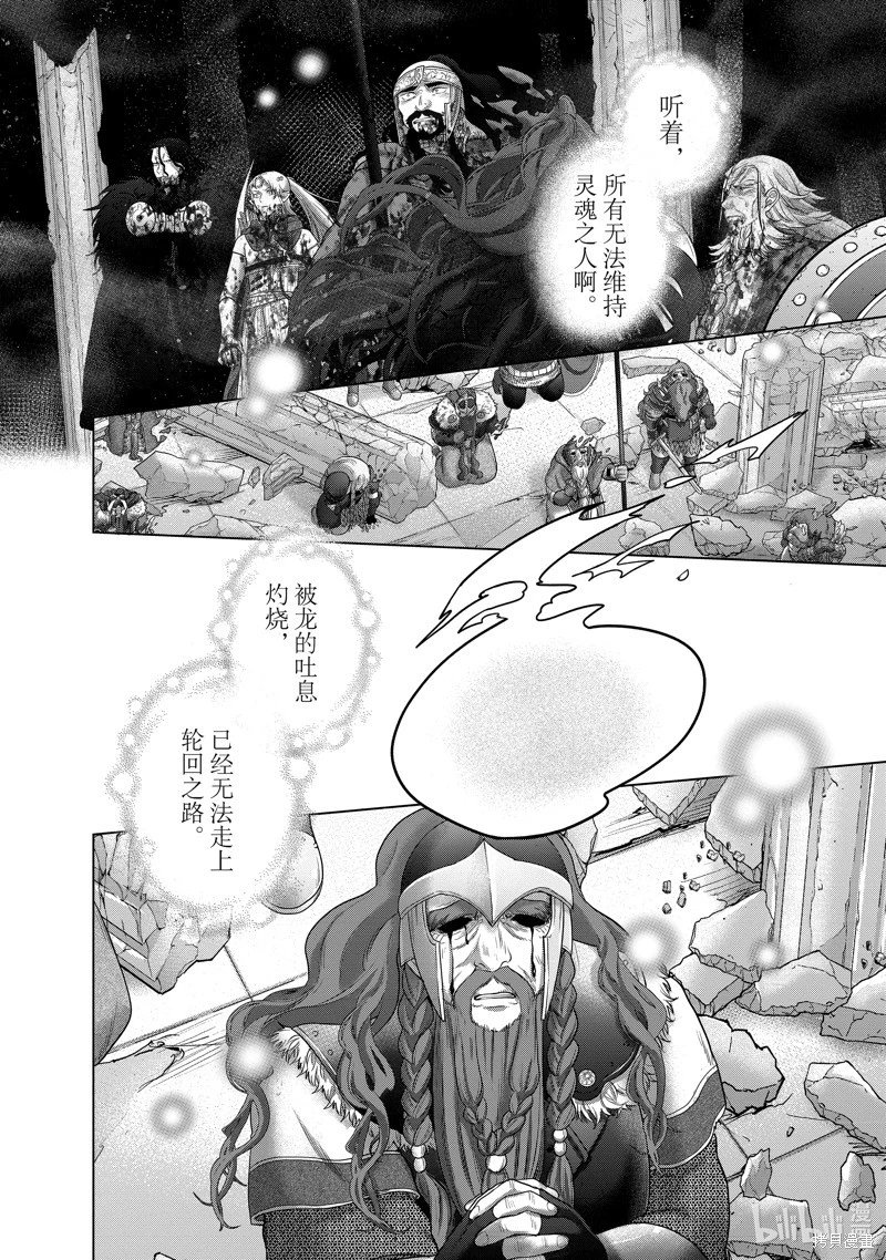 第61话