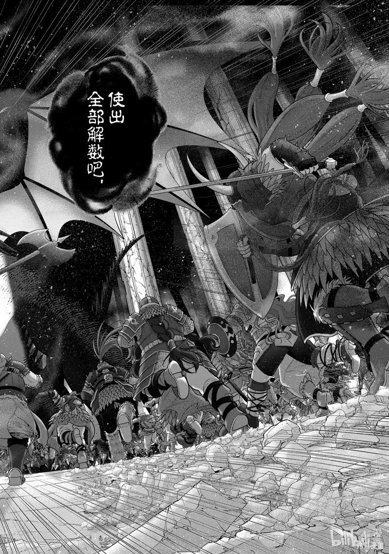 第61话