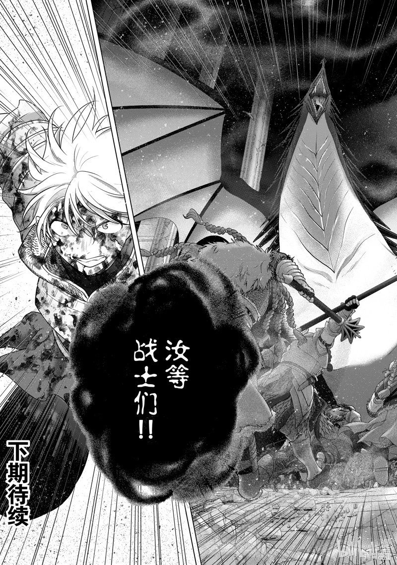 第61话