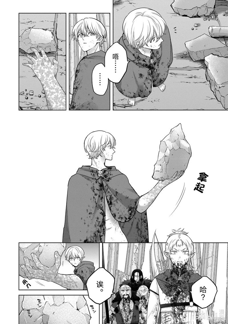 第64话