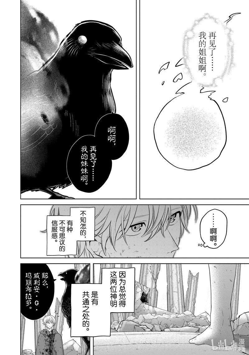 第64话