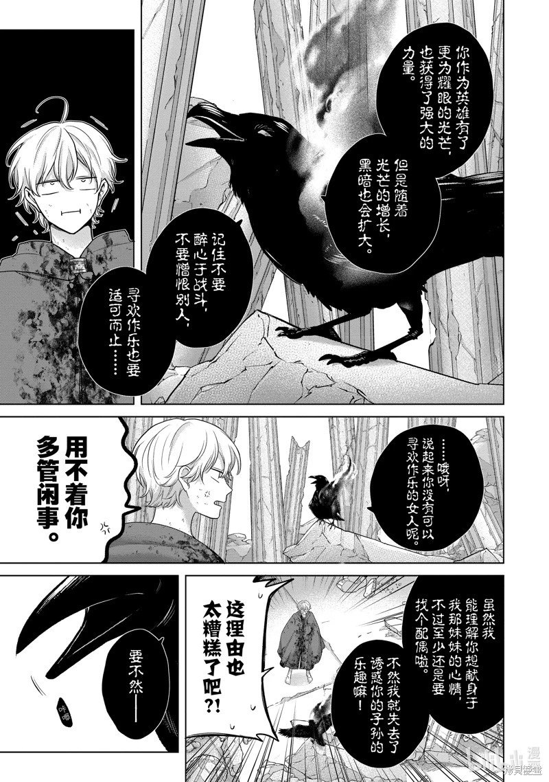 第64话