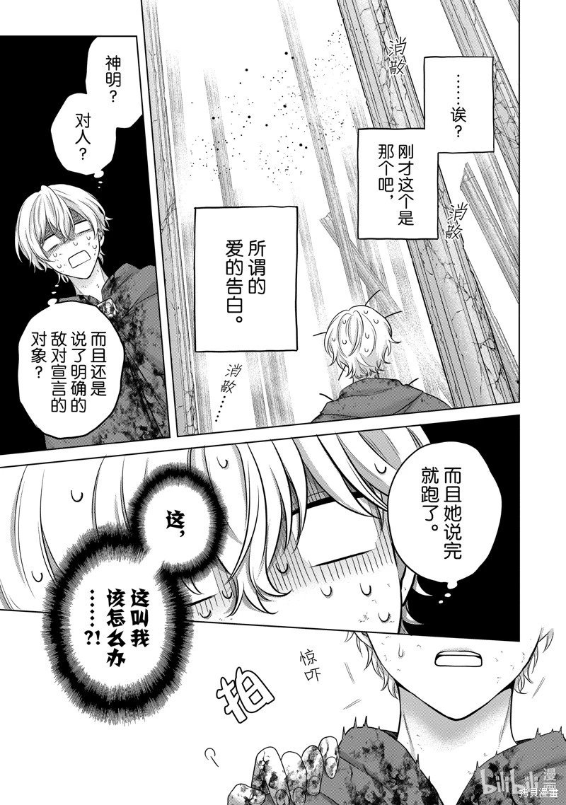 第64话