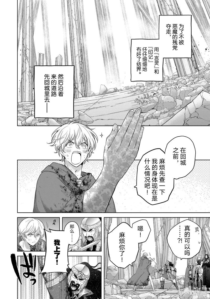 第65话