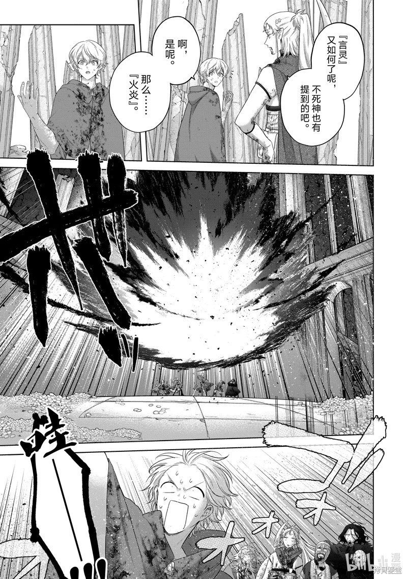 第65话