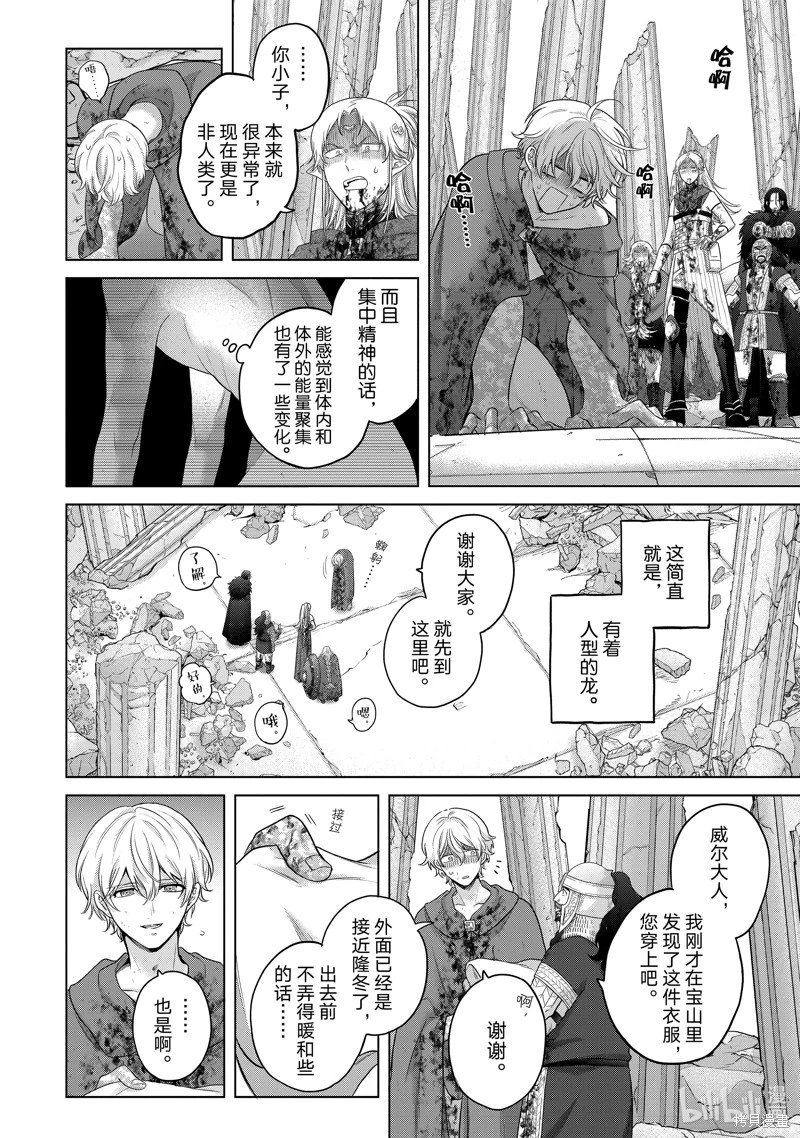 第65话
