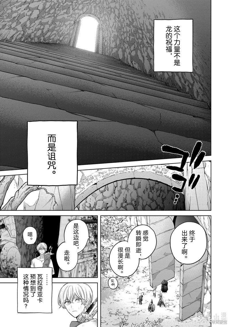 第65话