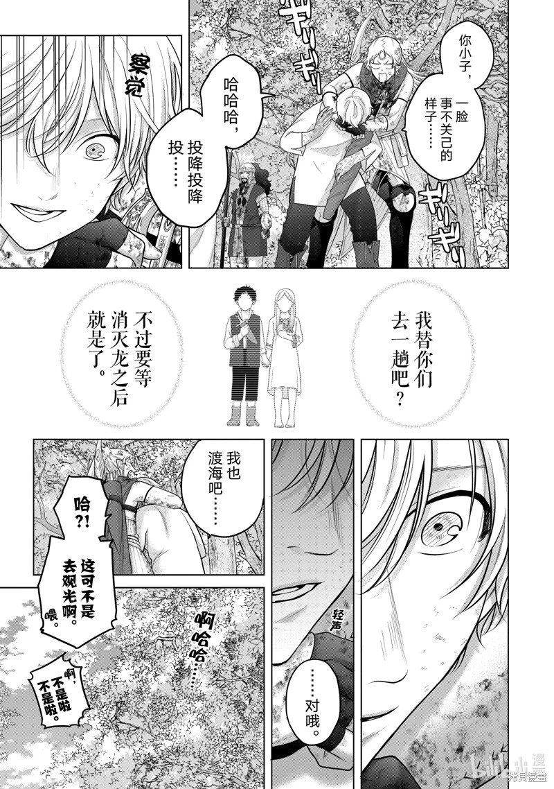 第65话