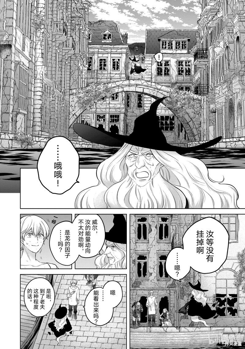 第65话