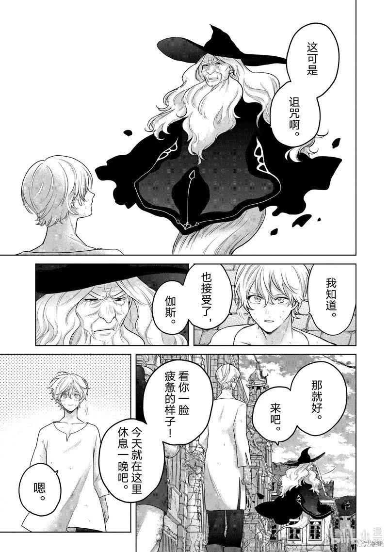 第65话