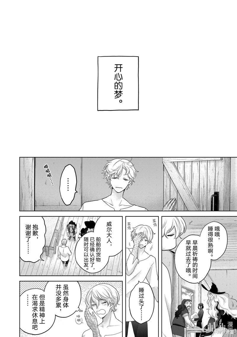 第65话