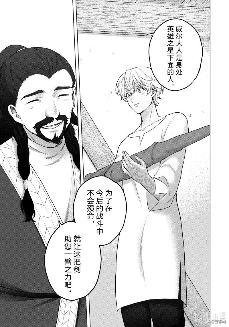 第65话