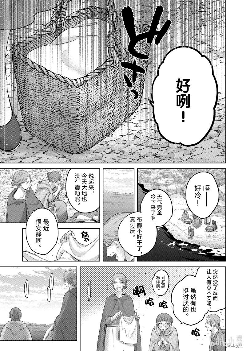 第65话