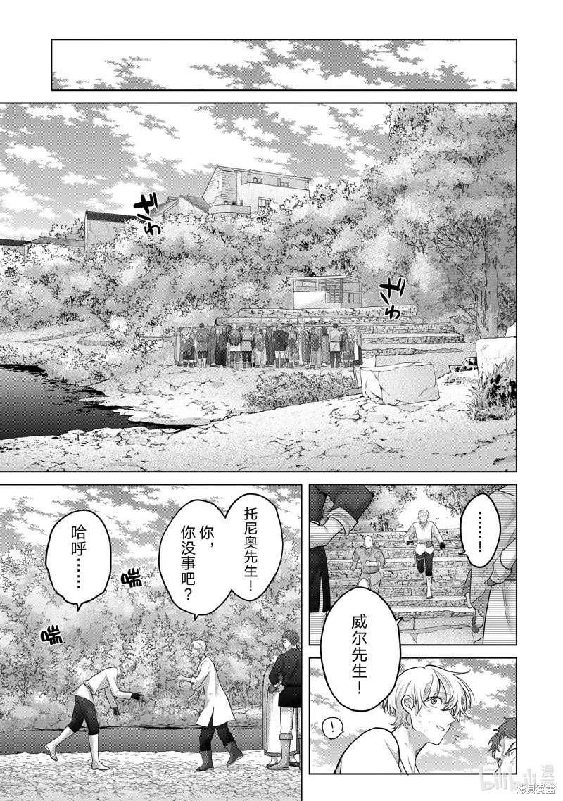 第65话