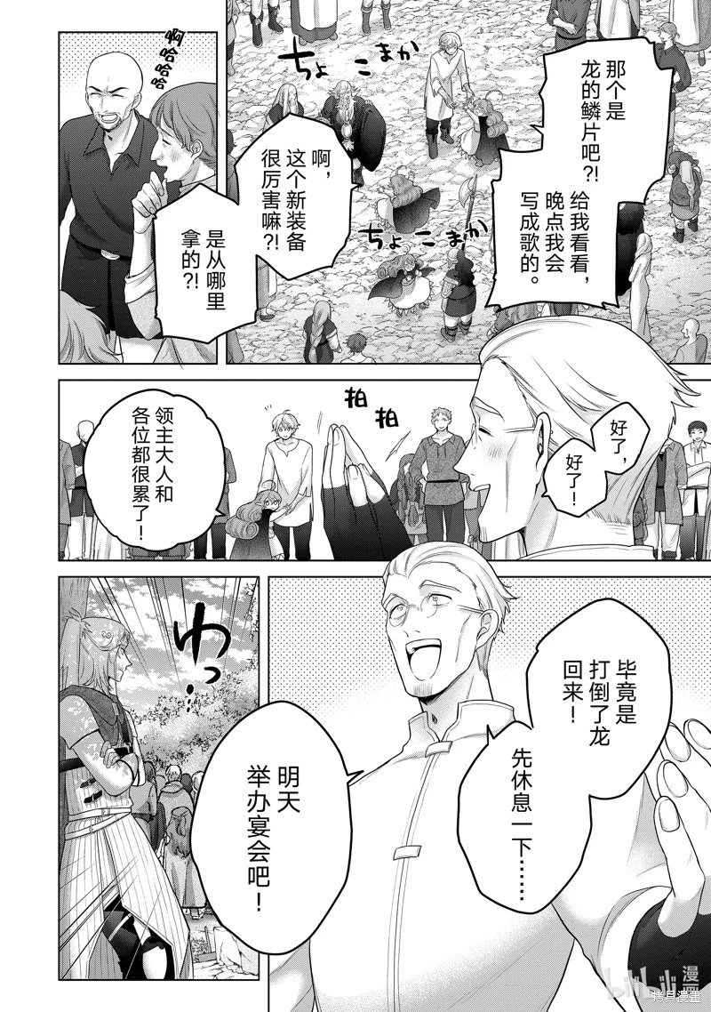 第65话