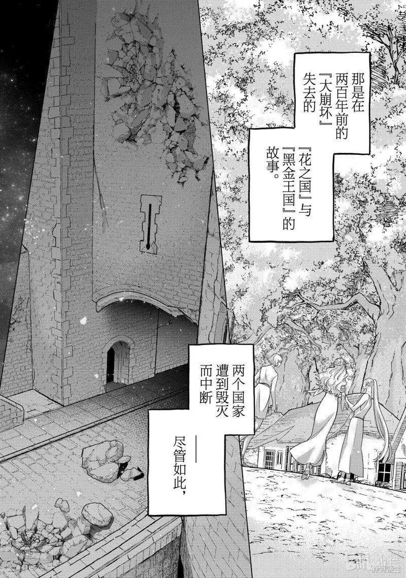 第66话