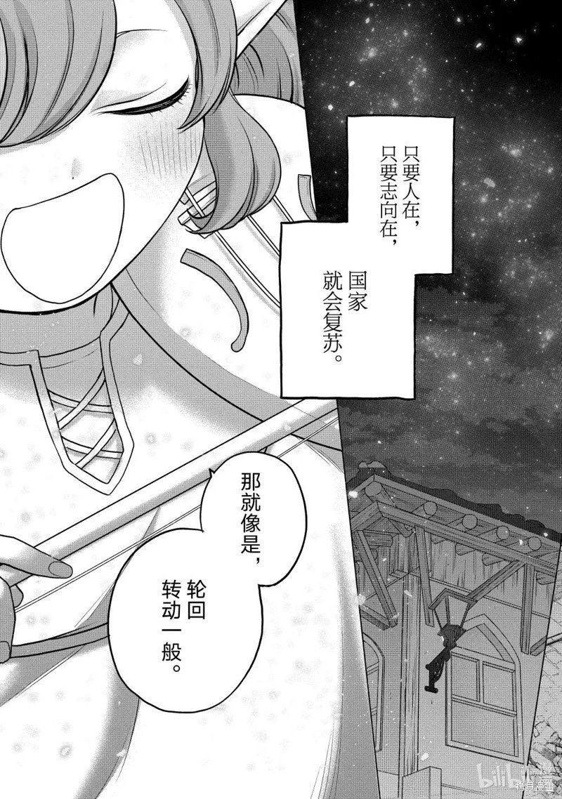 第66话