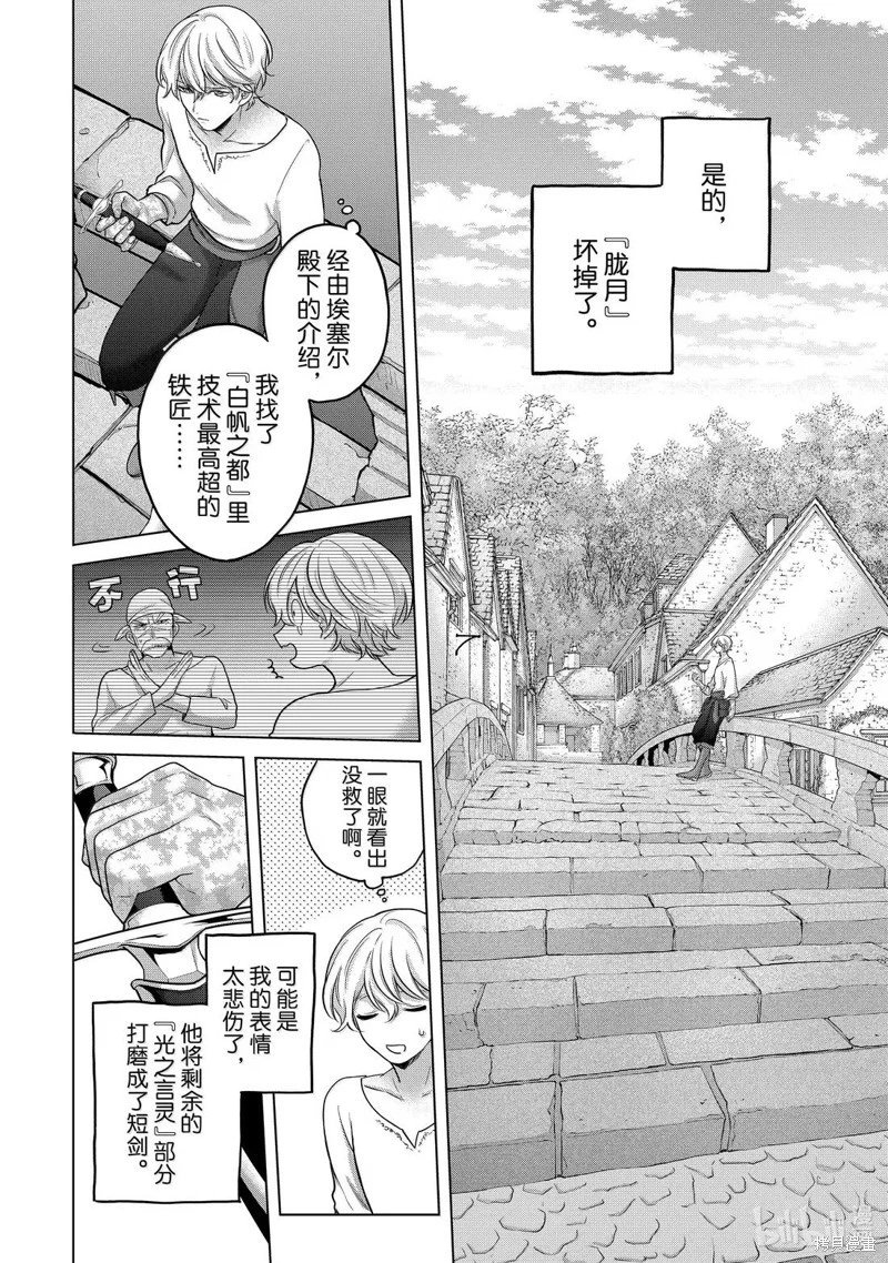 第67话