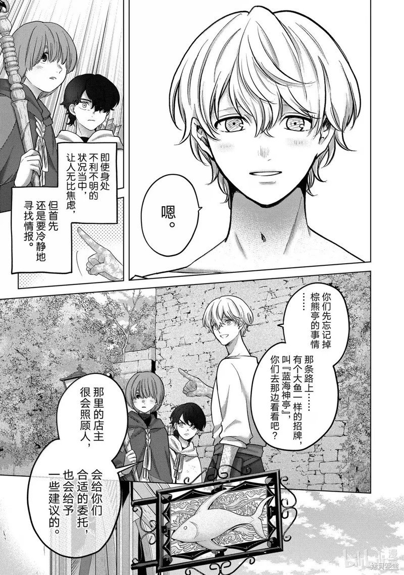 第67话