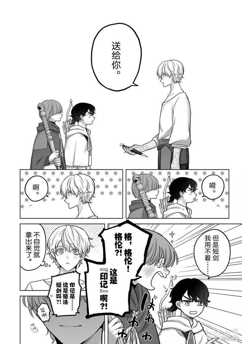 第67话