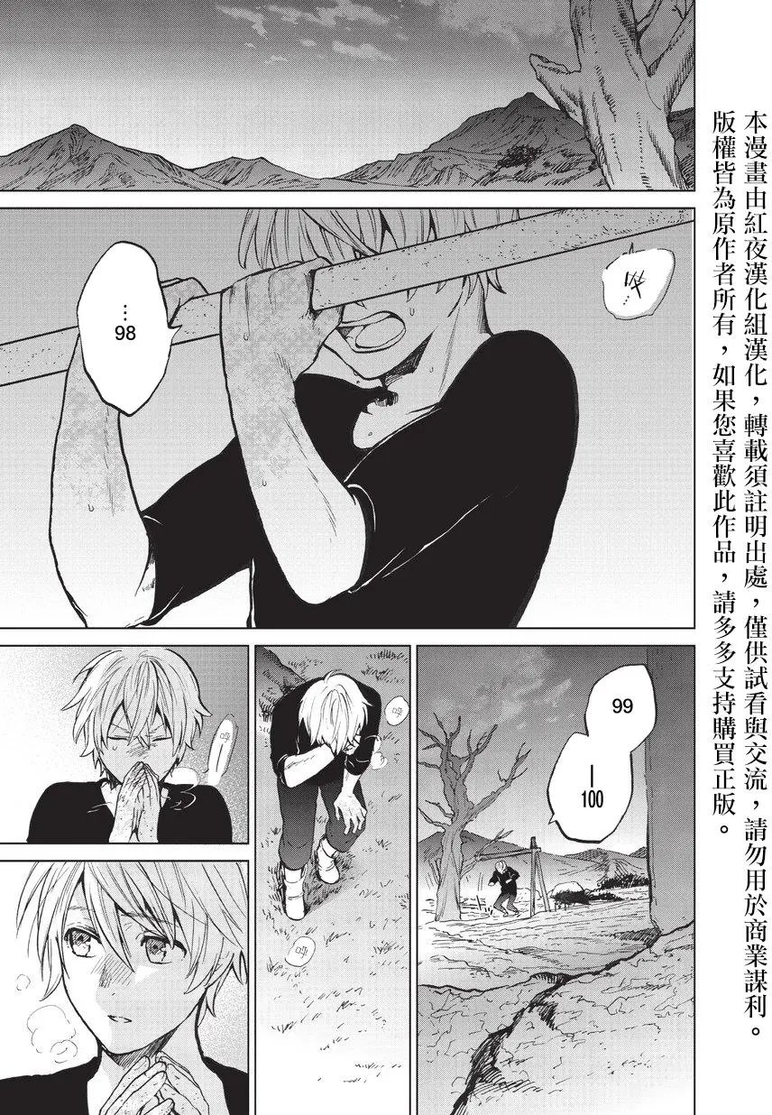第06回