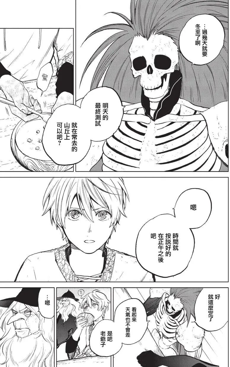 第06回
