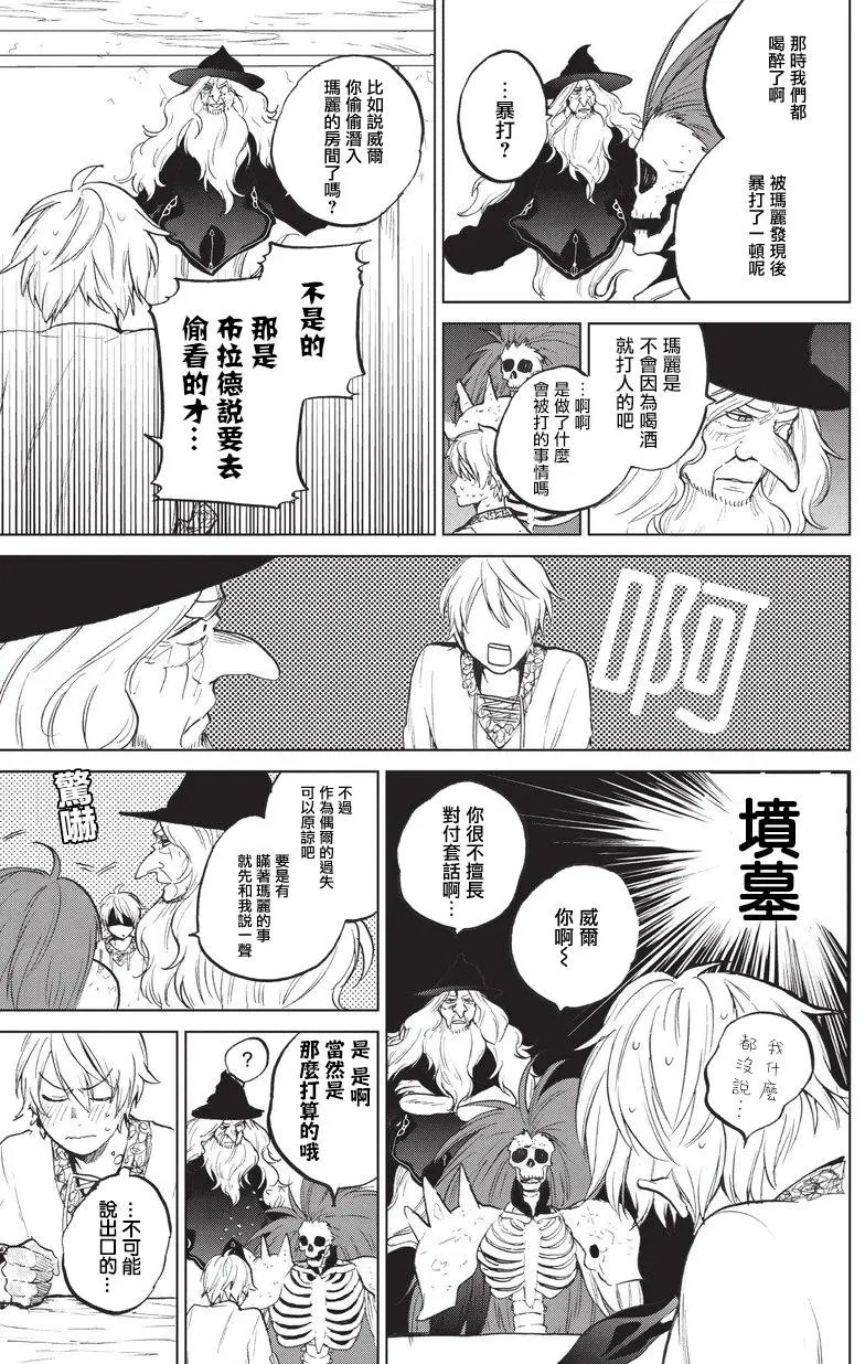 第06回