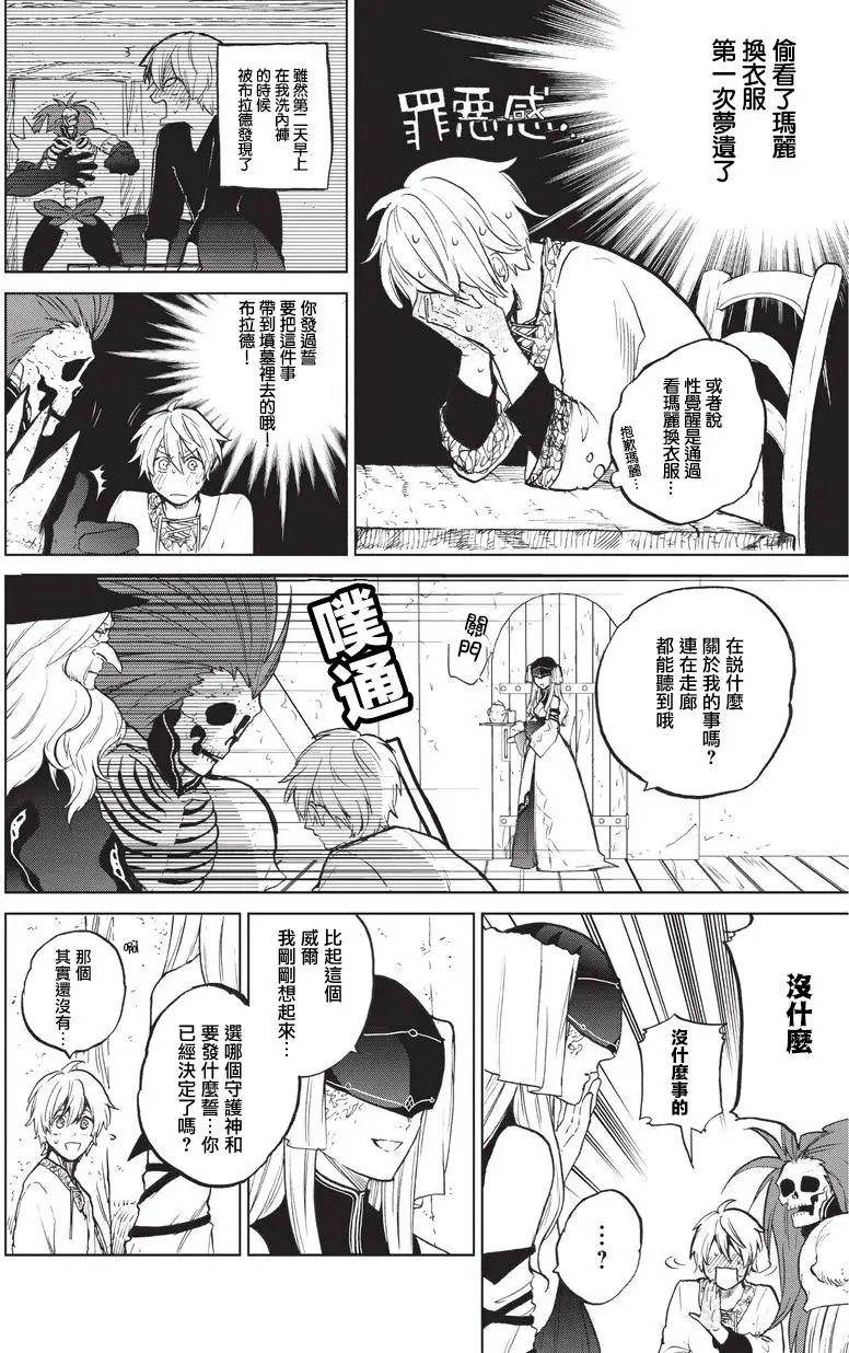 第06回