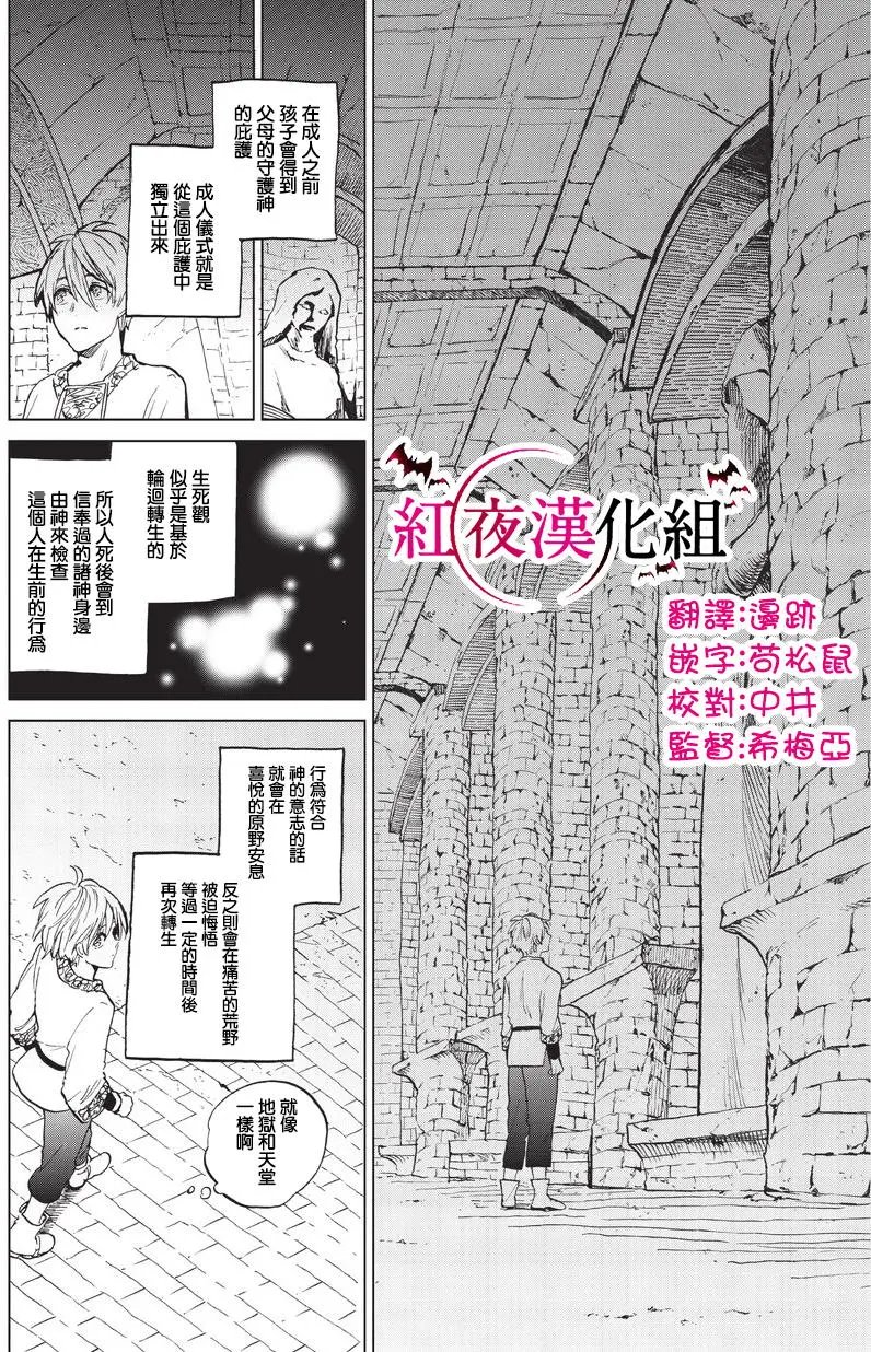 第06回