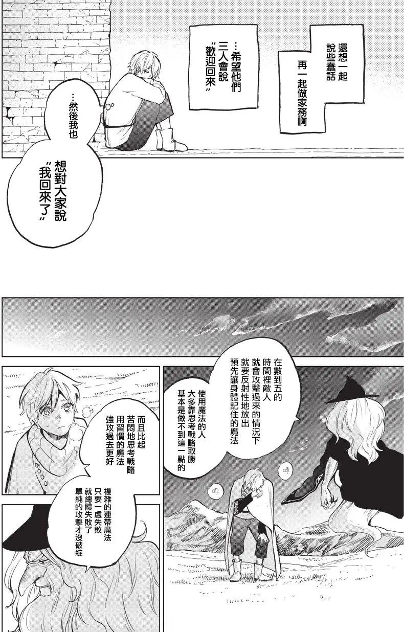 第06回
